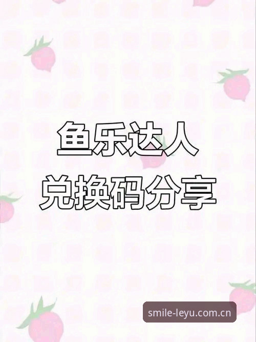 乐鱼体育赛事 乐鱼体育赛事如何成为体育迷的新宠?资深用户揭秘真实体验