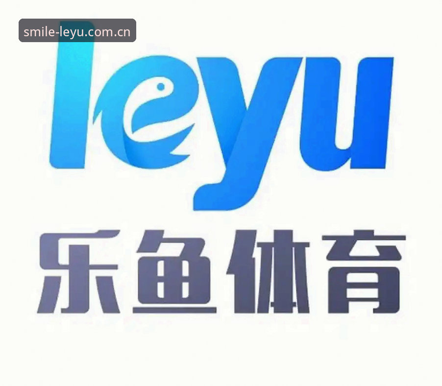 乐鱼体育直播下载不了怎么办？从技术角度的完整解决方案