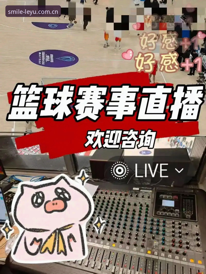 乐鱼体育平台安全推荐 乐鱼体育平台安全推荐:2024最新入口与实用操作指南,避开陷阱稳享赛事直播