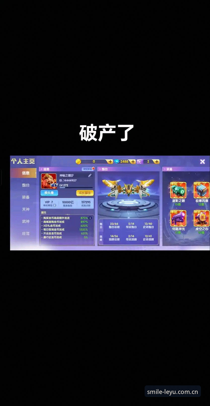 实战派玩家亲测：乐鱼体育账号推荐与使用心得，一招搞定赛事直播和分析